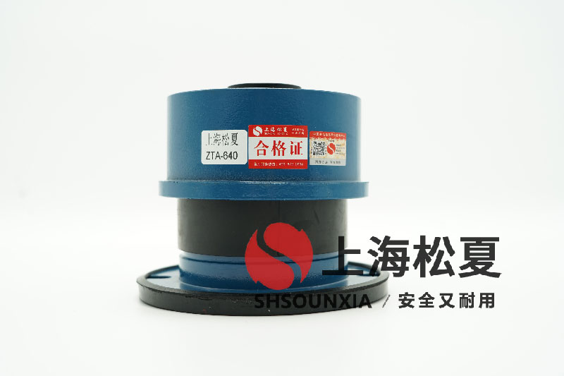 廣場項目用可饒曲軟接