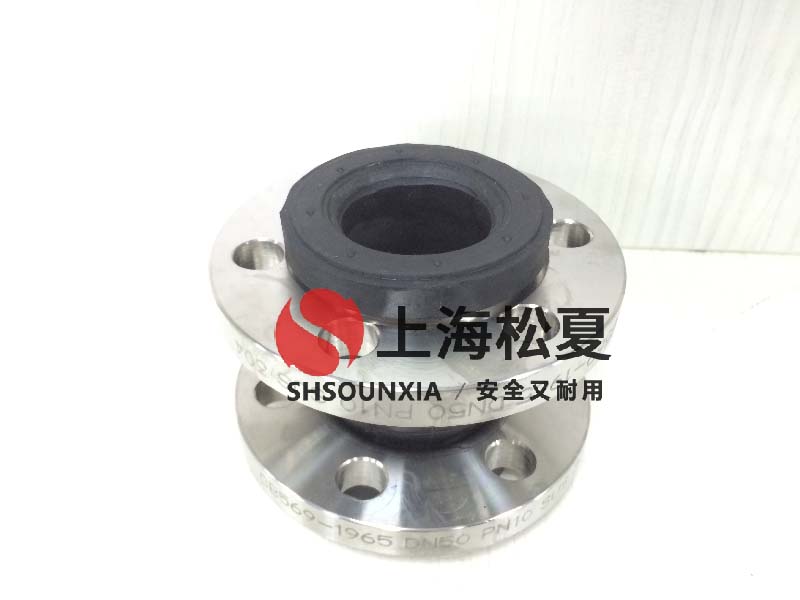 增壓裝置用防震伸縮節