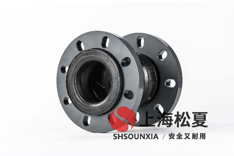 給水泵房用防震橡膠伸縮節