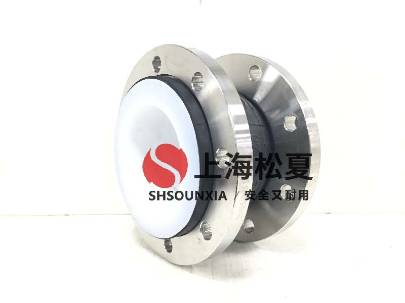 水冷式中央空調系統用避震橡膠補償器